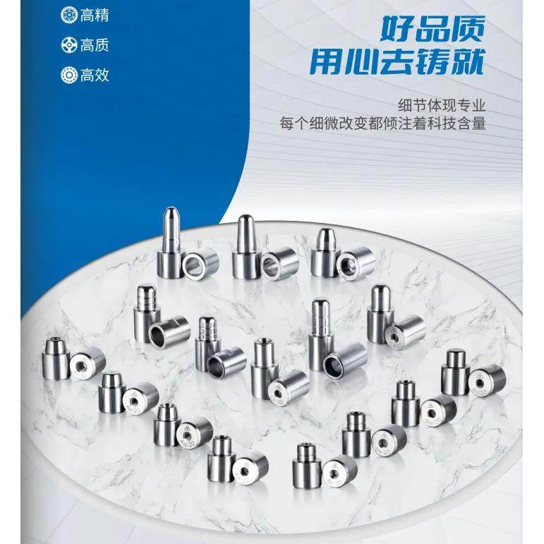 高精密模具定位柱 圆形零度直身锥度精定位柱 导柱导套定位器加工