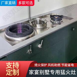 家用猛火灶带风机30kw大火力燃气灶爆炒家宴猛火灶一体别墅专用