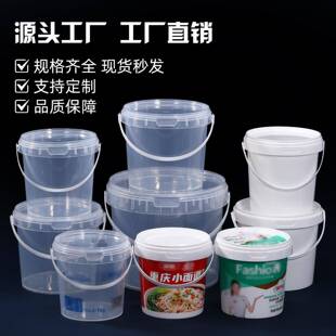 食品级耐高温塑料碗高端打包盒火锅外卖麻辣烫冒菜专用盒汤粥盒子