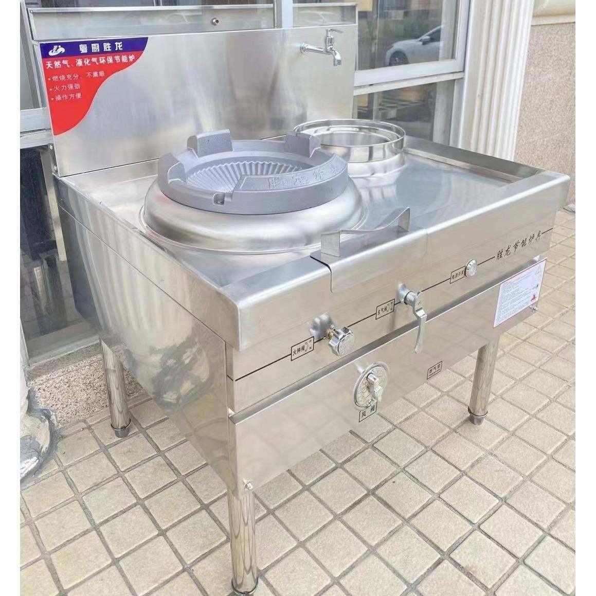 胜龙K22商用燃气灶双灶单灶不锈钢节能灶煤气爆炒炉带熄火保护,清洗/食品/商业设备,炒炉/炒灶/炉灶,淘宝优惠券,粉丝福利购,淘宝优惠卷