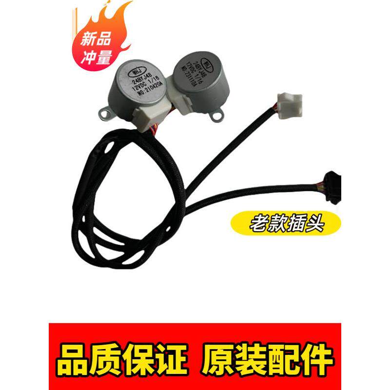 增程器发电机步进电机油门风门电机24V--72V发电机油门控制电机