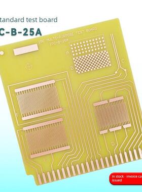 IPC-B-25A标准SIR测试板IPC-B-24裸铜梳型图形电路绝缘性印刷钢网