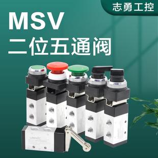 MSV86522TB手动阀机械阀MSV86522EBPPPBLB二位五通按钮开关阀