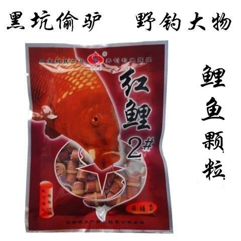 水中星红鲤2号#钓鱼皮筋颗粒钓饵蒜腥香野钓垂钓鲤鱼颗粒鱼饵料