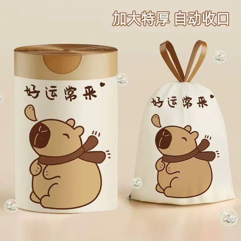 【可乐专属4】抽绳式垃圾袋家用家用垃圾袋