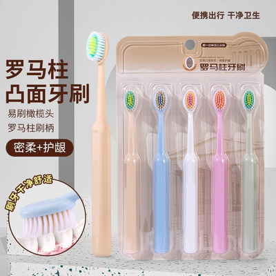 【爆款】高档升级版巨无霸成人大头罗马柱软毛牙刷清洁情侣家用