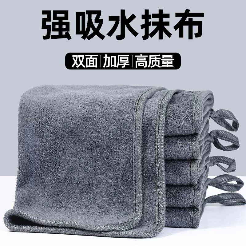 【活动价】抹布保洁专用厨房家用毛巾吸水擦桌杯子擦地布加厚手巾 - 实物图