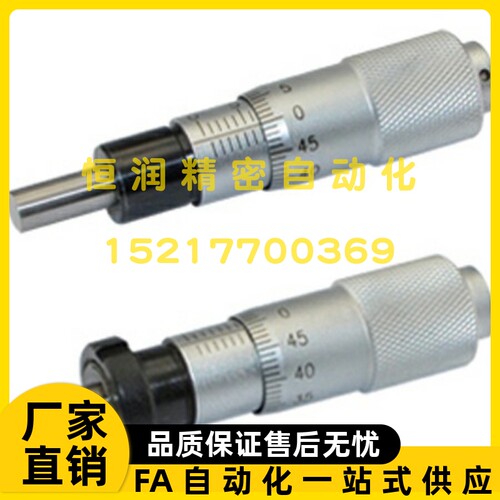 千分尺旋钮 CFCC CFCM CFCY CFCR 6 CIFCC13 CFCC25 CFCC50