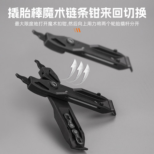 西骑者自行车截链器登山车公路车链条拆卸工具P钳子撬胎棒维修安