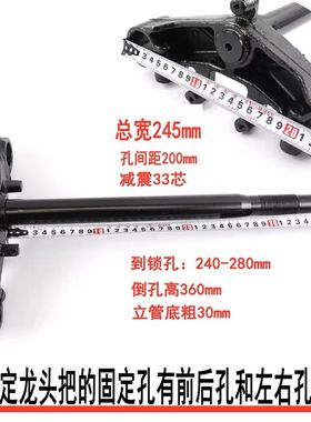 电动摩托车30芯k33芯实心方向柱战速三阳鬼火三代迅鹰大金牛前叉
