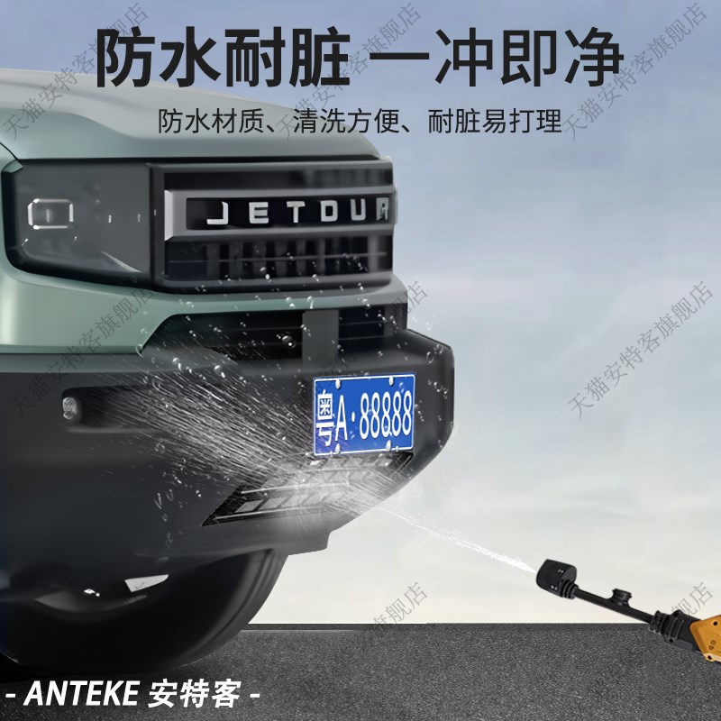 适用于捷途旅行者自由者X70防虫网山海CT1/T2/L6/L7水箱防护防尘