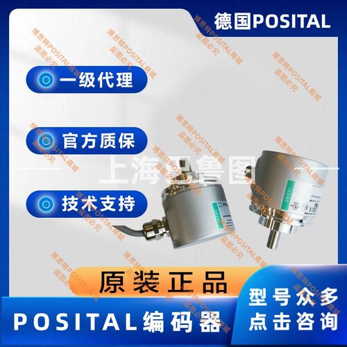 博思特POSeITAL编码器UTD-IPH00-01024-L100-5RW