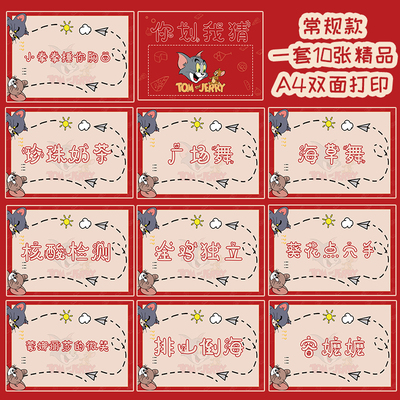 婚礼团建定制你比划你画我猜新郎伴F郎整蛊游戏道具通关卡片伴娘