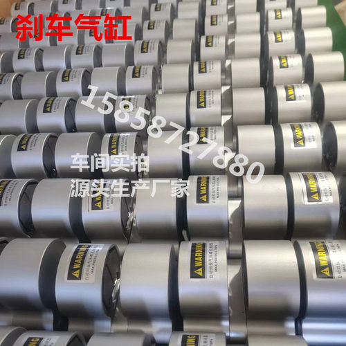 数控机床 刹车气缸 刹车制p动器 DBF -L8/10/15/20  气动碟刹气缸