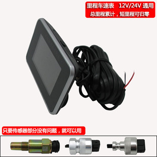 汽车液晶数字里程表货车车t速表电子码表改装仪表迈速表速度公里