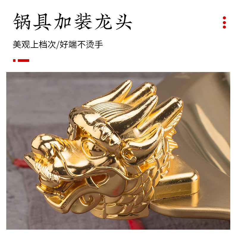 商用创意子母鸳鸯重庆p四川火锅锅镀金龙头锅加厚不锈钢特色火锅