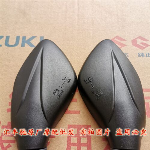 适用 轻骑铃木g踏板摩托车UU125T-2后视镜UY125T左反光镜 右倒车