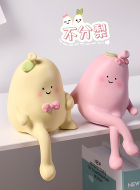 可爱抱抱梨吊脚娃娃情侣摆件饰A品家居结婚礼物客厅电视柜书架装
