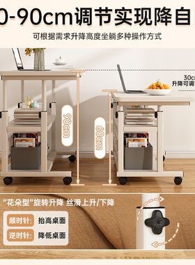 可移动床a边桌子电脑桌家用卧室小型办公升降桌工作台多层置物书