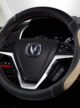 适用长安cs75cs15cs35逸动DT悦翔VC3V5V7欧尚欧诺CX70cs55方向盘