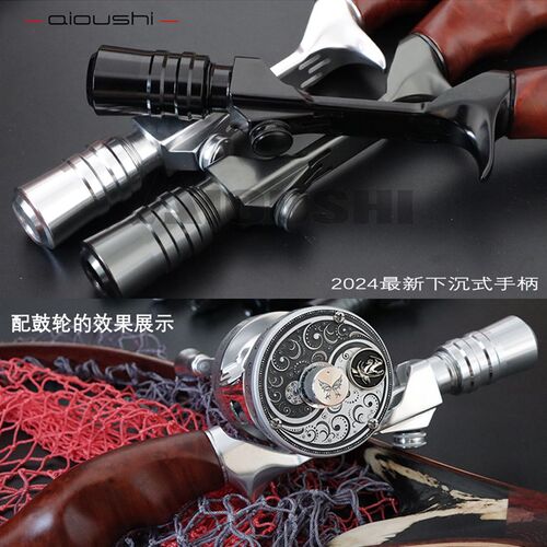 艾欧仕流星三代富士版玻纤小饵弹射E竿机加工雕坑版微下沉实木把