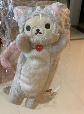 San-X松弛熊rilakkuma轻松熊妹妹猫Z咪变装笔袋