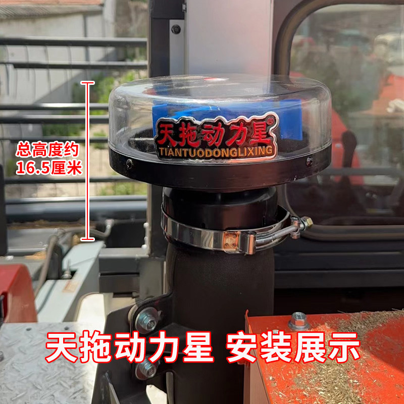 久保田洋马沃得福田收割机配件天拖动力星H空气滤芯自动吹尘器预图片