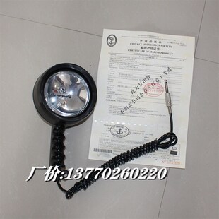 PH2715水密搜救n灯 救生艇用探照灯12V 24V船用搜救灯头