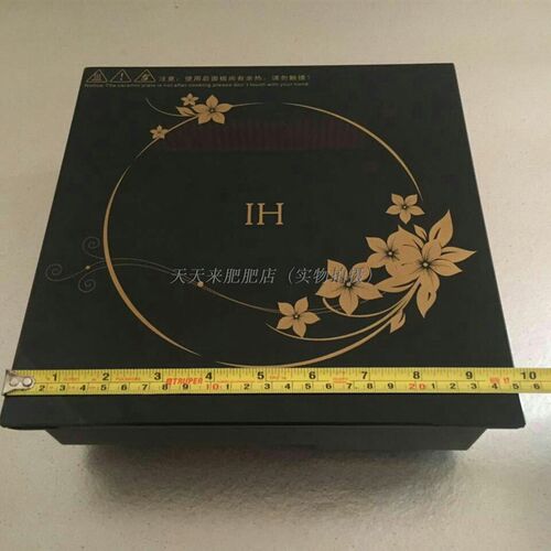 新品250x250mm正方形火锅电磁炉嵌入式线控小餐桌店专用W2000w包