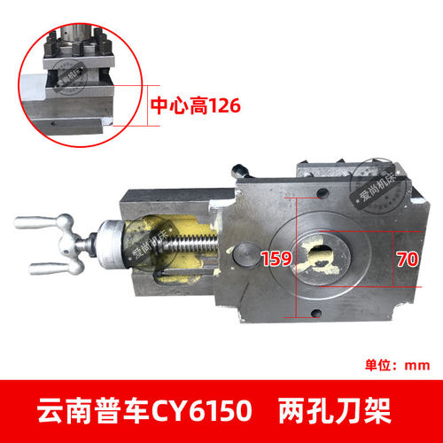 云南机床普车配件CY6140车床刀架总成CY6L150小拖板总成云机刀架