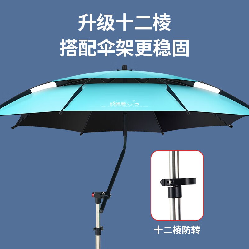 钓伞拐杖伞下杆伸j缩替换配件大全伞下内卡扣加粗固定器2025新款图片