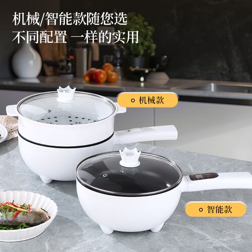 电炒菜炒锅家用电煮锅多功能火锅宿舍学生L小型蒸煮煎炒一体锅不