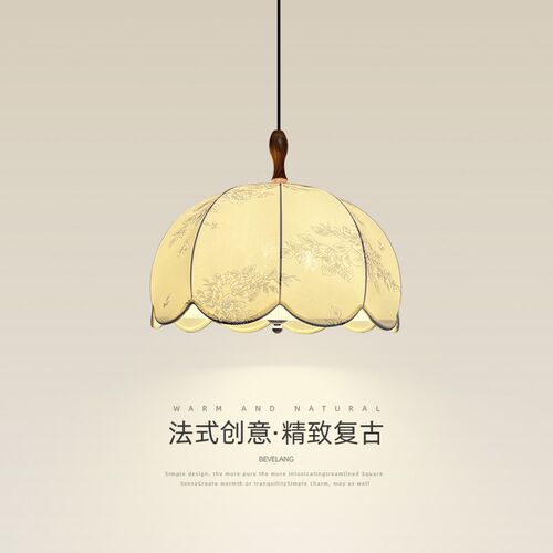 法式中古卧室吊灯诧寂风书房灯复古F布艺花纹餐厅吧台民宿房间主