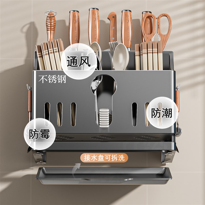 不锈钢厨房刀f架置物架2025新款多功能勺子刀具筷笼一体放置收纳