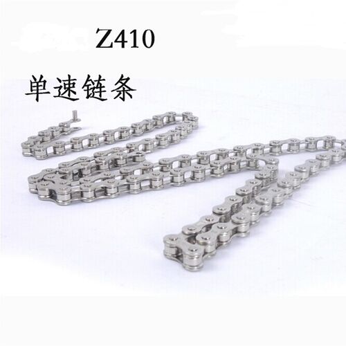 折叠车单速链条 z410链条 大行412用车链子折S叠自行车改装零配件