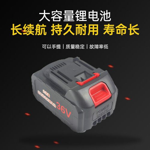 飞人牌手提电f动缝包机充电式封包机编织袋缝口无线无绳打包GK9-8