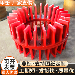 聚氨酯浮选机叶轮盖板PU耐磨矿用设备G搅拌机配件SF4立方橡胶定子