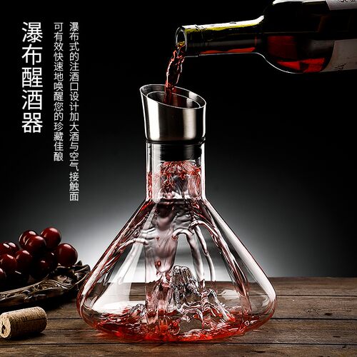 高档水晶玻璃醒酒器红酒分酒壶家C用红酒杯套装葡萄酒过滤醒酒壶