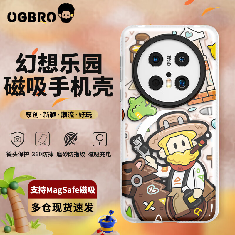 ogbro适用华为mate70Pro手机壳60pro+新款pura70Pro高级感防摔套meta70磁吸防指纹原创个性全包por超薄十外壳