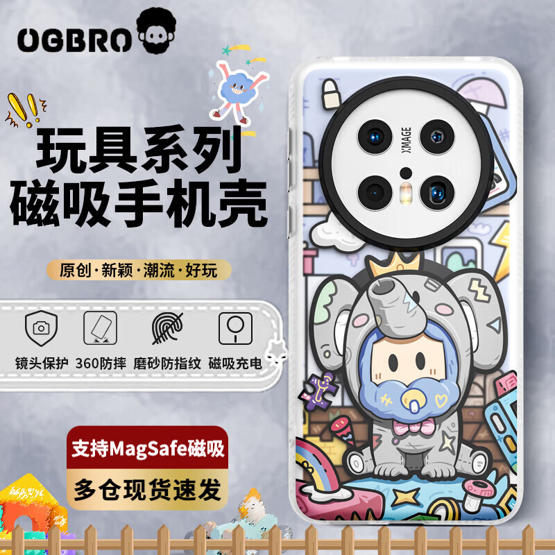 OGBRO适用华为mate70Pro手机壳pura70Pro+新款磁吸mate60Pro保护套磨砂卡通高级感超薄防指纹外壳magsafe充电