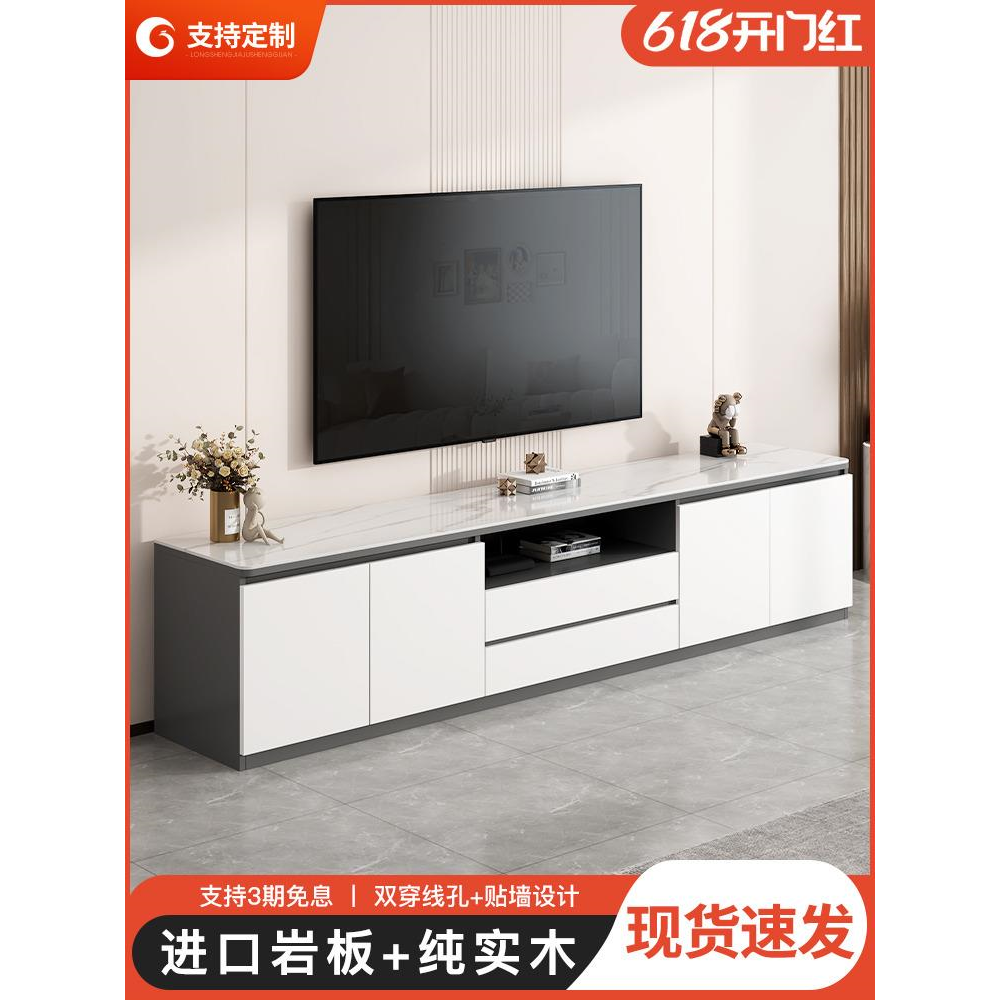 【香港】岩板电视柜简约现代客厅家用小户型高款轻奢落地实木