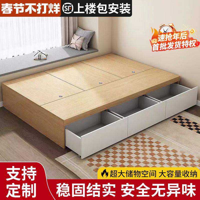 工厂直发香港榻榻米实木床架地台无床头储物床收纳高箱单人床小户