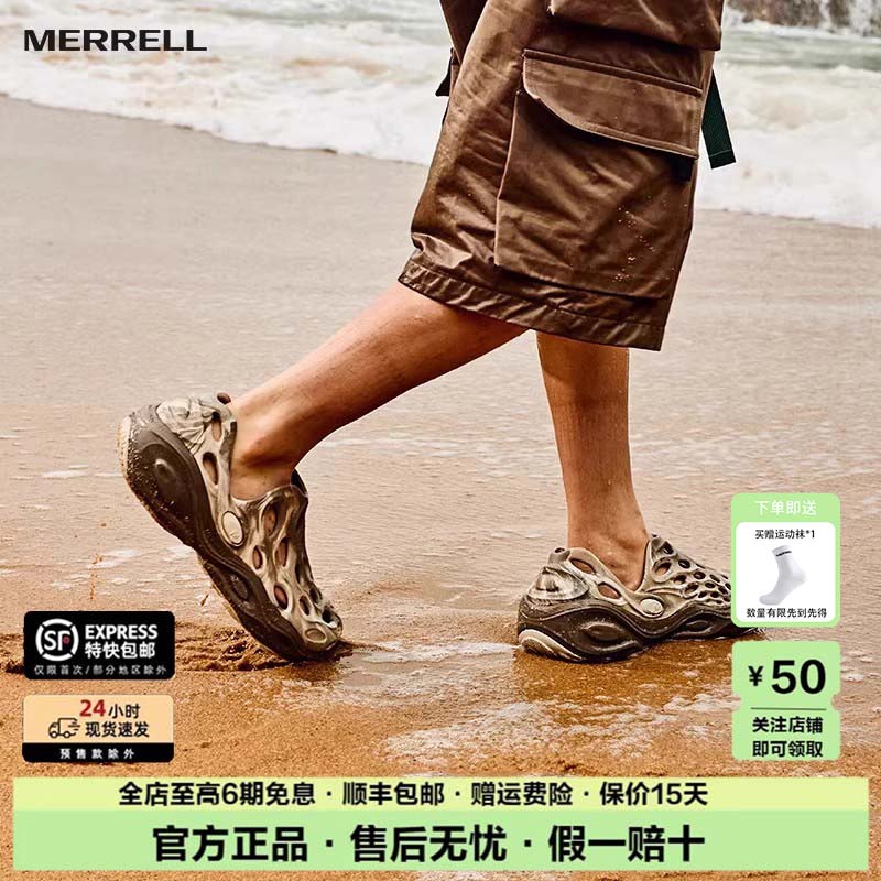 MERRELL迈乐毒液3厚底洞洞鞋