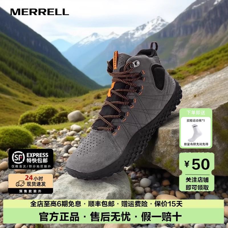 MERRELL迈乐户外运动防滑休闲鞋