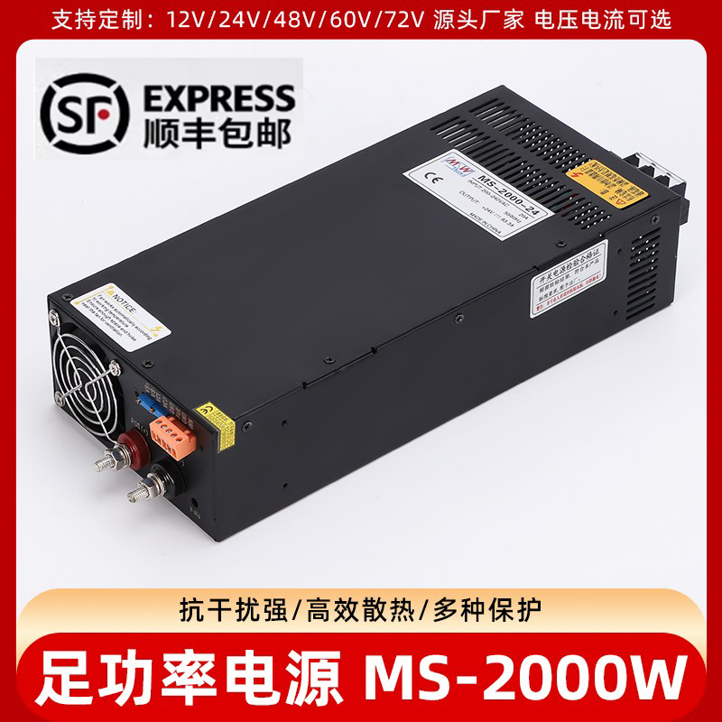 磷酸铁锂电池智能行车充电器12v