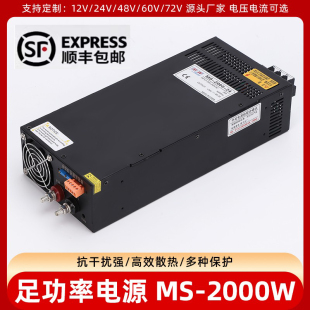 智能行车充电器12v磷酸铁锂电池转12VDC-DC直流转直流大功率电源