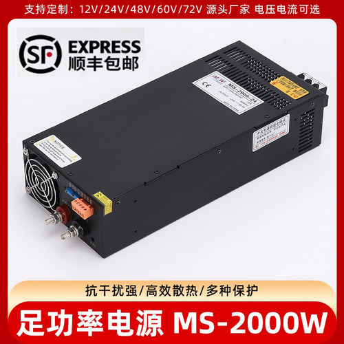 磷酸铁锂电池智能行车充电器12v