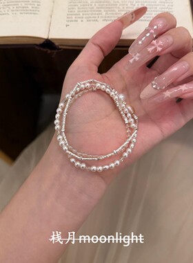 S925纯银珍珠碎银子三圈手链女