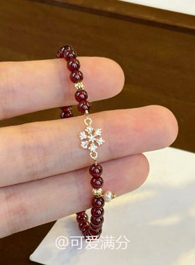 复古镂空雪花红色石榴石手链女