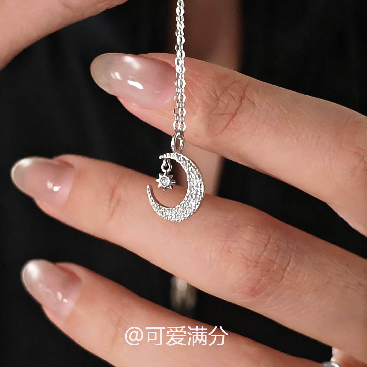 S925纯银色爆闪星星月亮项链女2026新款精致轻奢高级感气质锁骨链